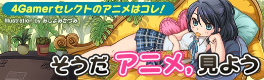 画像ギャラリー No.014のサムネイル画像 / 「そうだ アニメ,見よう」第78回は吾峠呼世晴氏×ufotableの「鬼滅の刃」。家族を鬼に殺された兄妹の成長を描いた剣劇活劇