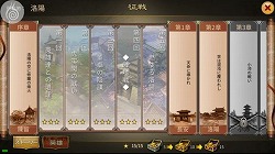 画像ギャラリー No.003のサムネイル画像 / 歴史物のアクションRPG「戦乱アルカディア」,iOS/Android版が配信スタート