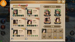 画像ギャラリー No.005のサムネイル画像 / 歴史物のアクションRPG「戦乱アルカディア」,iOS/Android版が配信スタート