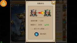 画像ギャラリー No.006のサムネイル画像 / 歴史物のアクションRPG「戦乱アルカディア」,iOS/Android版が配信スタート