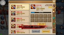 画像ギャラリー No.008のサムネイル画像 / 歴史物のアクションRPG「戦乱アルカディア」,iOS/Android版が配信スタート