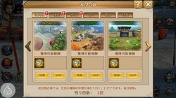 画像ギャラリー No.009のサムネイル画像 / 歴史物のアクションRPG「戦乱アルカディア」,iOS/Android版が配信スタート