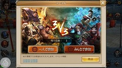 画像ギャラリー No.010のサムネイル画像 / 歴史物のアクションRPG「戦乱アルカディア」,iOS/Android版が配信スタート