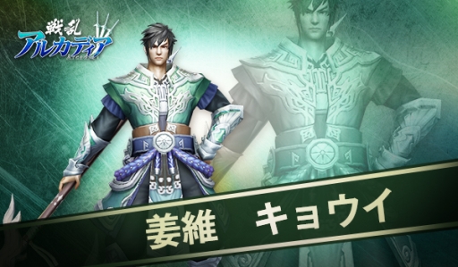 ���������꡼ No.004�Υ���ͥ������ / �����𥢥륫�ǥ����פ˵�ǽ�ֱ�ͺϿ�פ䥭��饯������ժ�ݡפʤɤ�����