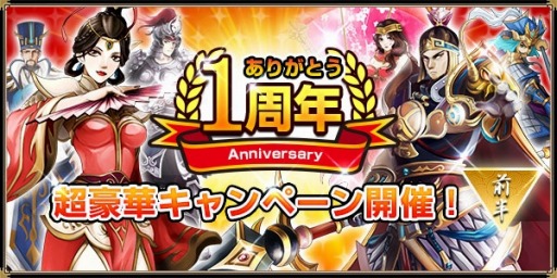 ���������꡼ No.001�Υ���ͥ������ / �����𥢥륫�ǥ�����1��ǯ���ե����ڡ����»ܡ������㥤�٥�ȡֶˡ�����ספ�