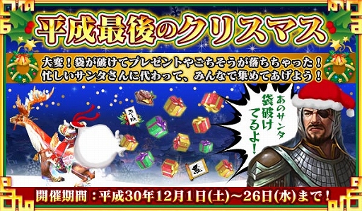 ���������꡼ No.004�Υ���ͥ������ / �����𥢥륫�ǥ����ס�����ι�ʤɤ���館�륯�ꥹ�ޥ����٥�Ȥ򳫺š��̾����ڤʥ������󥭥��ڡ����