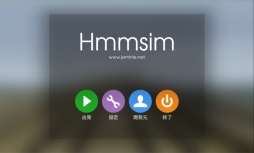 Hmmsim