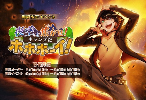 ���������꡼ No.001�Υ���ͥ������ / �֥����ƥ벦�ҡס������פ�ơ��ޤˤ������ָ��ꥤ�٥�Ȥ�9��4����������