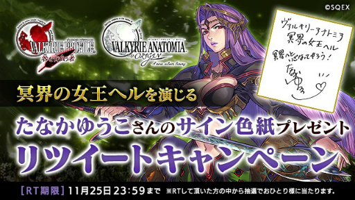  No.002Υͥ / VALKYRIE ANATOMIA -THE ORIGIN-פ̽νإ뤬о