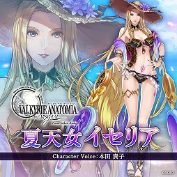 VALKYRIE ANATOMIAסȲŷꥢɤξҲ