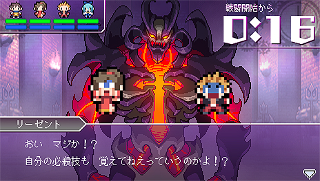 ͦvs.Ⲧʥ饹ܥˤϤޤ륢ɥ٥㡼RPGĹ5ʬ֡פPS Vita728ȯ䡣Ի׵Ĥʥƥо쥭餬