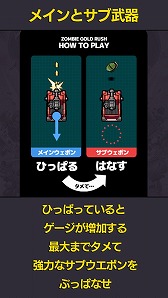 ӤХХݤޥۥץZOMBIE GOLD RUSHסiOS/AndroidǤۿ