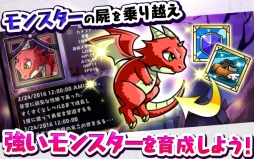 ���������꡼ No.004�Υ���ͥ������ / ͦ�Ԥ�Ω������������RPG����ʪ���ƤƲ����������פλ�����Ͽ����