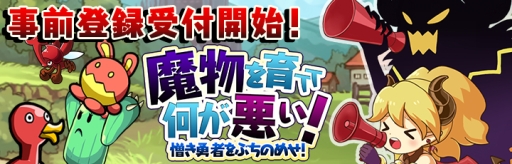 ���������꡼ No.005�Υ���ͥ������ / ͦ�Ԥ�Ω������������RPG����ʪ���ƤƲ����������פλ�����Ͽ����