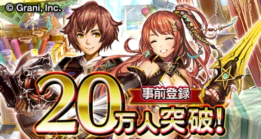 ���������꡼ No.001�Υ���ͥ������ / �ֹ����Τ�����Ⲧ�׻�����Ͽ�Ԥ�20�������ˡ����̳���ŵ�ɤ����Ƥ����