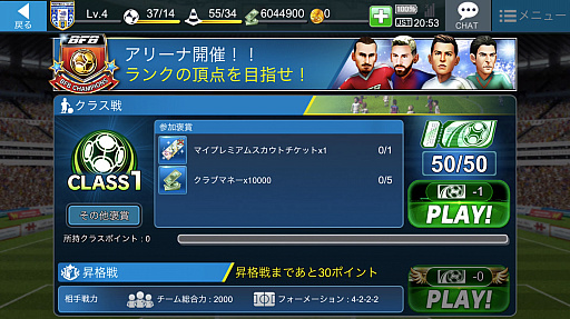 ���������꡼ No.005�Υ���ͥ������ / ��PR�ۡ�BFB�����ԥ���2.0�ס������ǡ֥��꡼�ʡפϽ鿴�Ԥ���ͷ�֤٤�������ꤴ����ȴ���Υ��å������ߥ�졼����󥲡����̥�Ϥ����ƾҲ�