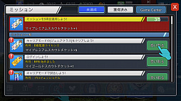 ���������꡼ No.010�Υ���ͥ������ / ��PR�ۡ�BFB�����ԥ���2.0�ס������ǡ֥��꡼�ʡפϽ鿴�Ԥ���ͷ�֤٤�������ꤴ����ȴ���Υ��å������ߥ�졼����󥲡����̥�Ϥ����ƾҲ�