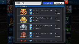 ���������꡼ No.014�Υ���ͥ������ / ��PR�ۡ�BFB�����ԥ���2.0�ס������ǡ֥��꡼�ʡפϽ鿴�Ԥ���ͷ�֤٤�������ꤴ����ȴ���Υ��å������ߥ�졼����󥲡����̥�Ϥ����ƾҲ�