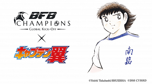 ���������꡼ No.017�Υ���ͥ������ / ��PR�ۡ�BFB�����ԥ���2.0�ס������ǡ֥��꡼�ʡפϽ鿴�Ԥ���ͷ�֤٤�������ꤴ����ȴ���Υ��å������ߥ�졼����󥲡����̥�Ϥ����ƾҲ�