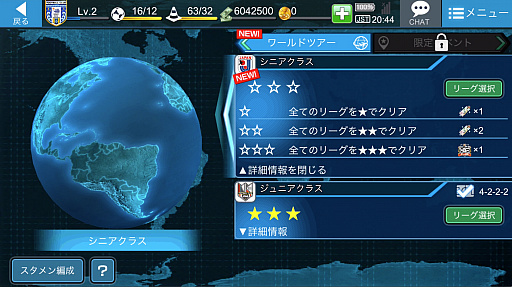 ���������꡼ No.020�Υ���ͥ������ / ��PR�ۡ�BFB�����ԥ���2.0�ס������ǡ֥��꡼�ʡפϽ鿴�Ԥ���ͷ�֤٤�������ꤴ����ȴ���Υ��å������ߥ�졼����󥲡����̥�Ϥ����ƾҲ�