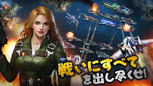 凉ȥƥBattle WarshipsAndroidǤ53꡼