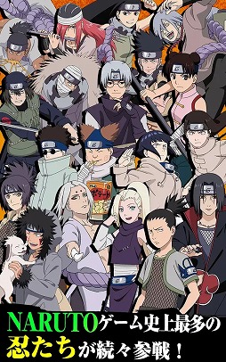 NARUTO-ʥ- ʥƥå ֥쥤