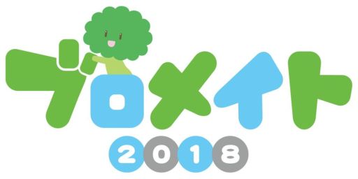 ���������꡼ No.001�Υ���ͥ������ / �֤����ץ�פ�ֻ������ȥ��ȥ��٥꡼�פʤɤ�Ÿ�������å��������Ԥ����٥�Ȥ�����4����Υ��˥ᥤ�Ȥ�2��3������缡����