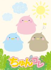 ���������꡼ No.004�Υ���ͥ������ / �֤����ץ�פ�ֻ������ȥ��ȥ��٥꡼�פʤɤ�Ÿ�������å��������Ԥ����٥�Ȥ�����4����Υ��˥ᥤ�Ȥ�2��3������缡����