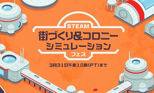 ���������꡼ No.008�Υ���ͥ������ / �ֳ��Ť���������ˡ����ߥ�졼�����ե�����Steam�ǳ��š�Civ6��Ϥ��ᡤ�ԻԷ��ۤ䥳�ߥ�˥ƥ�������������ʲ��ʤǹ�����ǽ