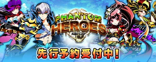  No.001Υͥ / RPG˥ѥ -PHANTOM HEROES-פλϿդ