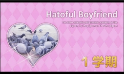 Hatoful Boyfriend