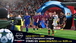 ֥ 2017myClub⡼ɤ UEFA Champions LeagueפΥڡ922˳