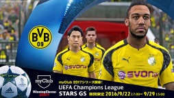 ֥ 2017myClub⡼ɤ UEFA Champions LeagueפΥڡ922˳