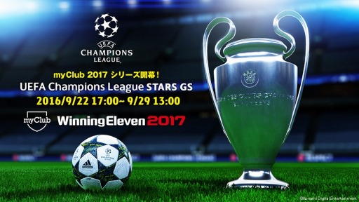  No.009Υͥ / ֥ 2017myClub⡼ɤ UEFA Champions LeagueפΥڡ922˳