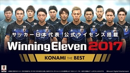 ֥˥󥰥֥ 2017פʲʤо졣֥˥󥰥֥ 2017 KONAMI THE BESTפȯ 