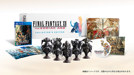 FINAL FANTASY XII THE ZODIAC AGEe-STOREBOXͽդϡɥȥåCD䥸åޥΥե奢ʤɤåȤ