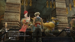  No.011Υͥ / FINAL FANTASY XII THE ZODIAC AGEפѡץ饯12Υ֤2٤饤󥹥ܡɤλȤߤʤɤҲ