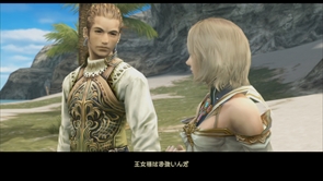  No.024Υͥ / FINAL FANTASY XII THE ZODIAC AGEפѡץ饯12Υ֤2٤饤󥹥ܡɤλȤߤʤɤҲ