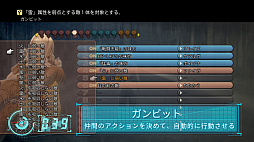  No.003Υͥ / FINAL FANTASY XII THE ZODIAC AGEפ120äǤ狼ưFFXII TZA2Ƥ