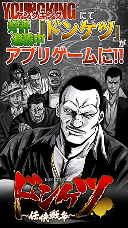 �ɥ󥱥� ��Ǥ�������