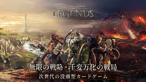 ���������꡼ No.002�Υ���ͥ������ / ��The Elder Scrolls:Legends��iOS��Android�Ǥλ�����Ͽ���դ������ܤ�ޤॢ�����ϰ�ǳ��ϡ�����̵���Υ��ȡ��꡼�⡼�ɤʤɤ�����