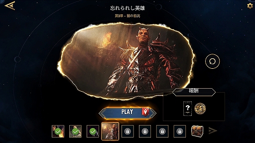 ���������꡼ No.004�Υ���ͥ������ / ��The Elder Scrolls:Legends��iOS��Android�Ǥλ�����Ͽ���դ������ܤ�ޤॢ�����ϰ�ǳ��ϡ�����̵���Υ��ȡ��꡼�⡼�ɤʤɤ�����