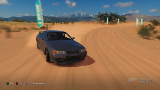 ꡼ǿForza Horizon 3ץӥ塼ͺʥȥꥢΦ˥ɥ饤֤