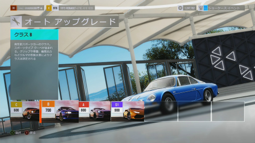 ꡼ǿForza Horizon 3ץӥ塼ͺʥȥꥢΦ˥ɥ饤֤