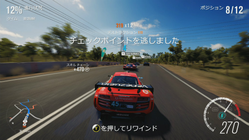 ꡼ǿForza Horizon 3ץӥ塼ͺʥȥꥢΦ˥ɥ饤֤