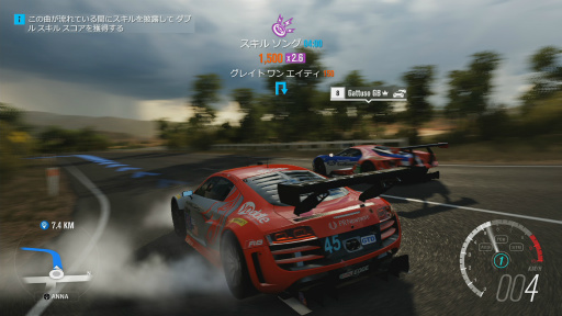  No.032Υͥ / ꡼ǿForza Horizon 3ץӥ塼ͺʥȥꥢΦ˥ɥ饤֤