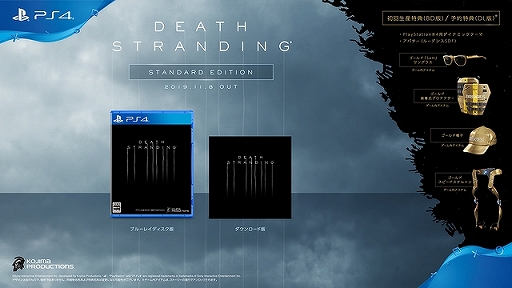 PS4DEATH STRANDINGפ2019ǯ118ȯ䡣ǿΥץ쥤äפͤޤäȥ쥤顼