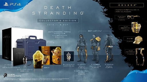  No.006Υͥ / PS4DEATH STRANDINGפ2019ǯ118ȯ䡣ǿΥץ쥤äפͤޤäȥ쥤顼