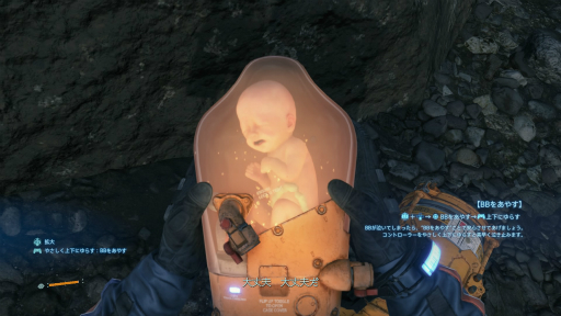  No.011Υͥ / ѤθʤΥץ쥤䡼ȴˤ礦PS4ѥեȡDEATH STRANDINGפΥץåϤ