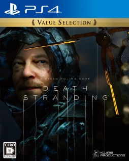 PS4ǡDEATH STRANDINGפȡThe Last of Us Part IIפ꺢ʤValue Selection꡼о졣526Ʊȯ